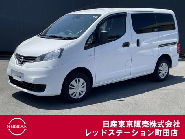 日産 NV200バネットバン 