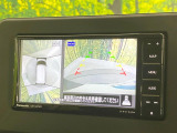 【アラウンドビューモニター】専用のカメラにより、上から見下ろしたような視点で360度クルマの周囲を確認することができます☆死角部分も確認しやすく、狭い場所での切り返しや駐車もスムーズに行えます。
