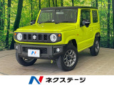 沖縄県内での販売・登録が条件※宮古島除く