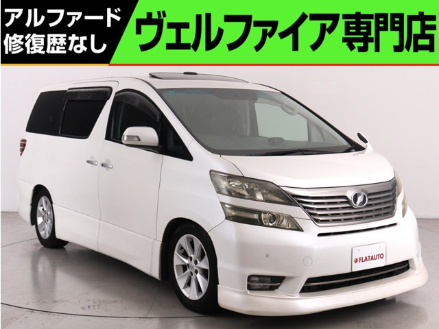 トヨタ ヴェルファイア 