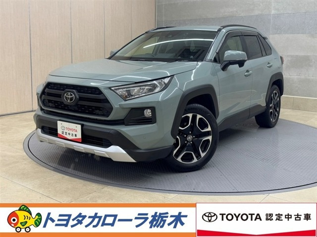 トヨタ RAV4 