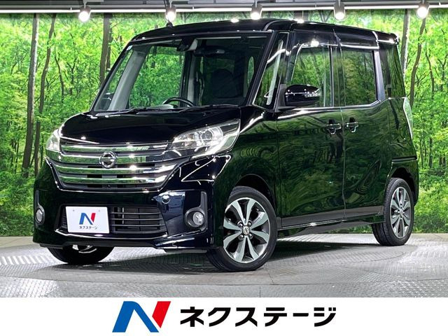 デイズルークス ハイウェイスター X Gパッケージ 