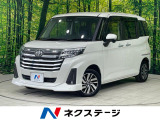 両側電動スライドドア 全周囲カメラ スマートアシスト レーダークルーズ
