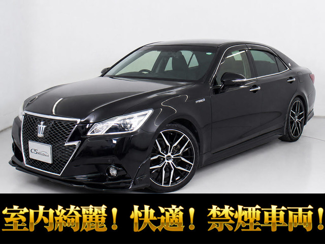 クラウン  HV 2.5AT-S禁煙weds19AW 車高調 フルエアロ