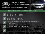レンジローバーイヴォーク SE プラス 4WD 