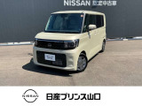 この度は数ある中古車の中から当店舗のお車を閲覧頂きまして、誠にありがとうございます。他にも画像がございますので、是非ご覧頂ければと思います。より詳しくお車をご覧いただけます。