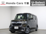 ホンダカーズ千葉 高品店へようこそ! 当社お墨付き車両!人気車両で充実装備の一台!お薦めです!☆どうぞご覧くださいませ☆