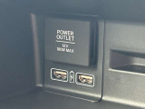 充電用USBジャックもついていて便利です!