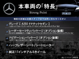 本車両の主な特徴をまとめました。上記の他にもお伝えしきれない魅力がございます。是非お気軽にお問い合わせ下さい。