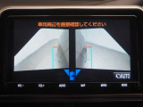 パノラミックビューモニター、左右フロントカメラモード。