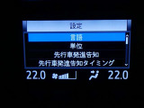 【先行車発進告知機能】・・・信号待ちや渋滞で先行車に続いて停止し、先行車の発進に気付かずそのままでいる場合は、ブザーなどでお知らせします。