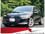 認定中古車 ワンオーナー 2026年モデル Audi Freeway Plan(初回車検基本費用・バッテリー交換付き)詳しくはスタッフまでお問い合わせください。