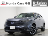 ホンダカーズ千葉U-Select松ヶ丘へようこそ!! 当社お墨付き車両!人気車両で充実装備の一台!お薦めです!