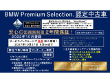 X3 xドライブ20d Mスポーツ ディーゼル 4WD 