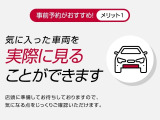 県外から購入頂いても納車後はお近くの日産ディーラーで対応致しますのでアフターサービスも安心です!