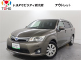 当社では、近畿2府4県(大阪・兵庫・京都・奈良・滋賀・和歌山)の方で、ご来店により現車の確認、お引渡しができるお客様に販売を限らせて頂きます。また転売・輸出目的、同業者様への販売は行っておりません