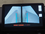 運転席から見えにくいフロントタイヤ部分もモニターで確認できます!