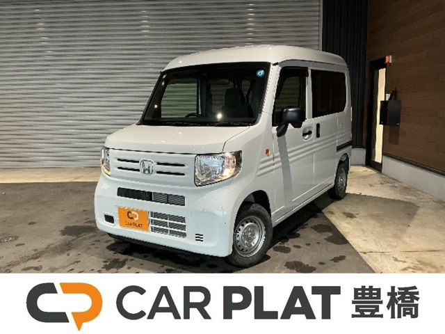 N-VAN G 