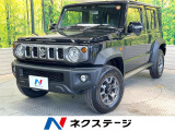 衝突被害軽減システム レーダークルーズ 禁煙車 シートヒーター