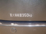 積載量は350kg!
