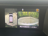 【パノラミックビューモニター】専用のカメラにより、上から見下ろしたような視点で360度クルマの周囲を確認することができます☆死角部分も確認しやすく、狭い場所での切り返しや駐車もスムーズに行えます。