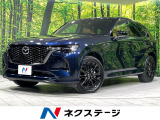 ターボ ディーゼル サンルーフ 全周囲カメラ BOSEサウンド 本革シー