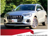 認定中古車 ワンオーナー