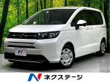 登録済未使用車 純正8型ナビ バックカメラ ホンダセンシング フルセグ