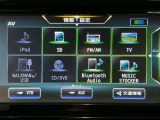【オーディオ】オーディオソースは様々なメディアに対応しております。是非お使いのメディアでご使用できるかお試しください。
