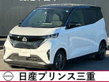 令和7年式のサクラが入りました。電気自動車の静かで軽やかな加速は気持ちイイですよ。