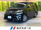 BIG-X9型ナビ 両側電動ドア 後席モニター バックカメラ