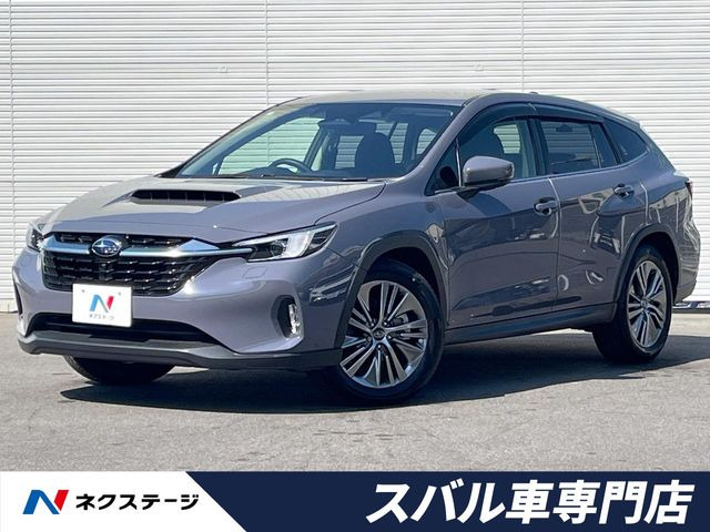スバル レヴォーグレイバック 