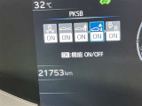 駐車時などの衝突の回避や軽減を図る駐車支援システム【PKSB】で安心をサポート。