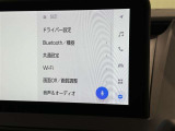 お気に入りの曲をBluetoothで再生できます♪ ドライブがさらに楽しくなりますよ♪