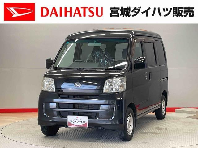 ダイハツ ハイゼットカーゴ 