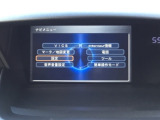 ドライブの必需品。Hondaインターナビシステムを搭載しています。