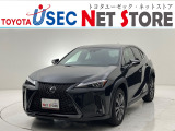 内外装のキズ・凹みはそのまま!お買い得価格で期間限定販売!東京(葛西臨海)千葉(千葉みなと)埼玉(埼玉幸手・CL入間)静岡(CL浜松・GR袋井)愛知(東海名和)大阪(寝屋川)からお選び下さい!