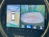 【全方位モニター用カメラ】専用のカメラにより、上から見下ろしたような視点で360度クルマの周囲を確認することができます☆死角部分も確認しやすく、狭い場所での切り返しや駐車もスムーズに行えます。