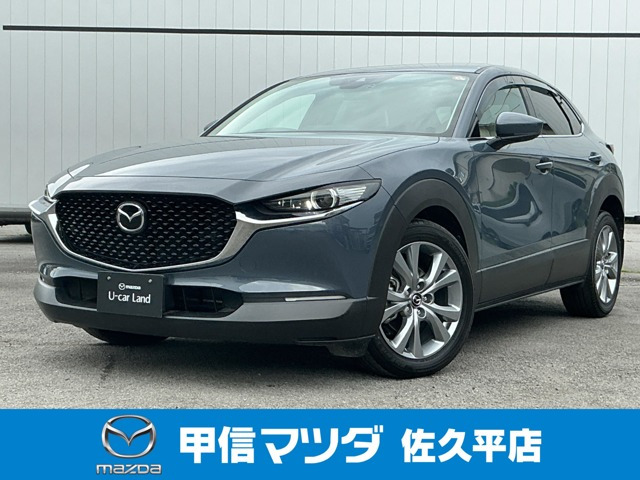 マツダ CX-30 