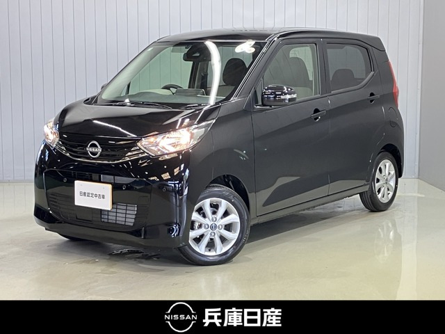 日産 デイズ 