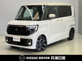 当社試乗車アップ 令和7年式 ルークス ハイウェイスターG ターボ プロパイロットエディション 入庫しました!分りやすい画像を複数掲載しておりますので、ご覧ください♪