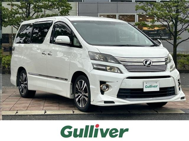 ヴェルファイア 2.4 Z ゴールデンアイズII 修復歴無し