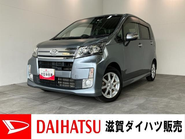 ダイハツ ムーヴカスタム 
