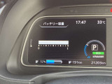 日産の安心、安全装備ついています。万が一の際にもクルマがサポートしてくれますので、ご安心してお乗りいただけます。