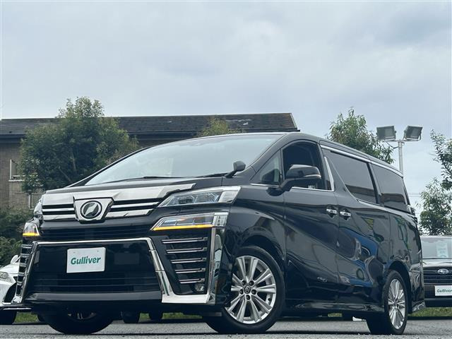 トヨタ ヴェルファイア 