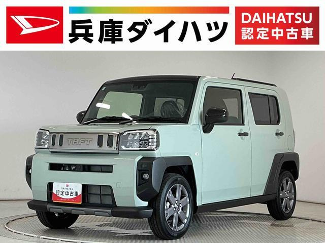 ダイハツ タフト 