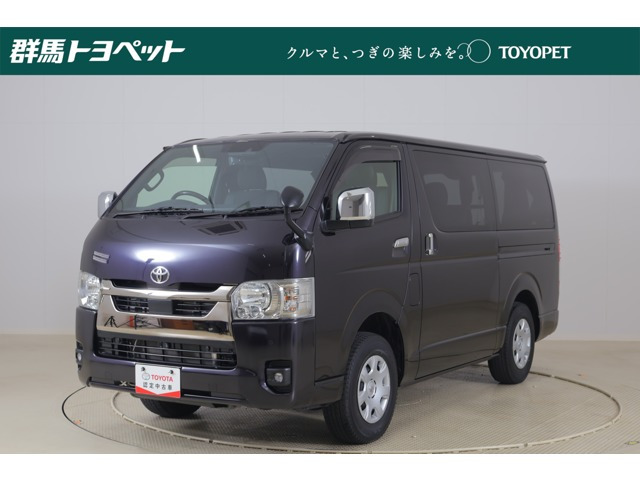 トヨタ ハイエースバン 