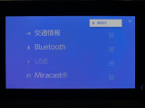 Bluetooth対応です☆お好きな音楽でますますドライブが楽しくなりますね(^^♪