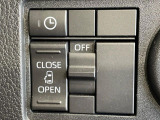 【パワースライドドア】スマートキーや運転席のスイッチでスライドドアの開閉が可能♪電動だから力を入れてドアを開ける必要が無く、小さいお子様でも、重い荷物を持っている時もラクに開け閉めできます♪