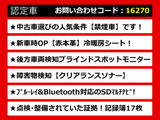 IS 300h Fスポーツ 赤本革 BSM 冷暖房シート